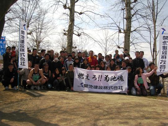 第回多摩湖駅伝大会について 西東京営業所 渡辺大輔 菊池建設株式会社 人事ブログ