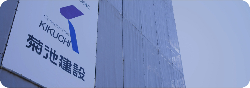 採用情報